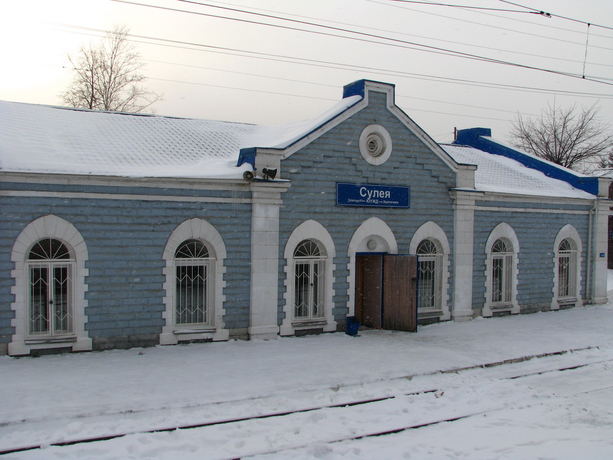 Фото станции Сулея